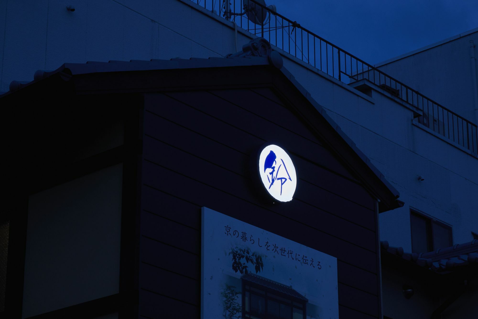 Rinn Fushimiinari Kyoto Ngoại thất bức ảnh